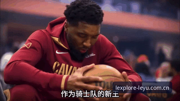 选秀前字母哥交易动态解读教程——乐鱼体育官网带你深度剖析快船新动向